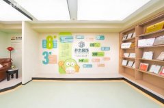 <b>获得了协专业承认</b>