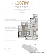 房橱柜选用欧派、索菲亚等出名品牌